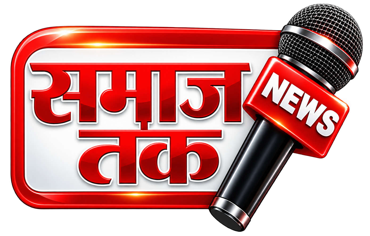 Samajtak News