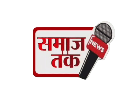 SAMAJ TAK